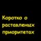 Мемка
