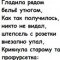 Наследство