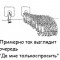 Очередь