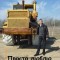 Побольше