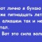 Сила