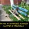 Текстурно