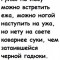 Ужа