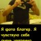 Фотоблогер