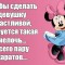 Анекдоты в картинках
