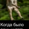 Инструкция