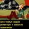 Майские праздники
