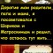 Простоквашино