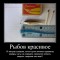Рыбов красивое