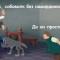 Собоволк