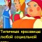 Соцсети