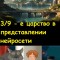 Тридевятое царство