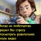 Хоум видео