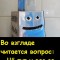 Чё тут за тёрки