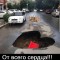 Ямка