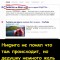 Рыбалка на яйца деда