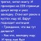Прикол