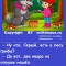 Милкимасик № 1