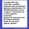Про зарплату