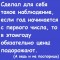 Цены