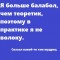 Философия
