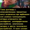 Фиксы