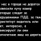 ПДД