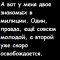 Внезапно