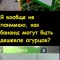 Цена банана