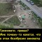 Дворик