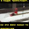 Инновация