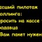 Касса