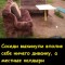 Мебель