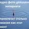 Поплавок