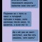 Тема