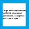 Здоровье