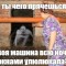 Нечисть