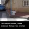 Под вопросом