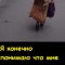 Показалось