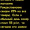 Скидки