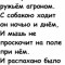 Агроном