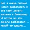 Бохато