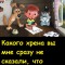 В Прстоквашино