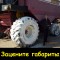 Гаабариты