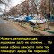 Дворик
