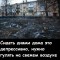 Депресняк