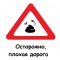 Знаки