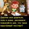 Кадастр