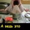 Курица
