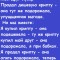 Лузеры
